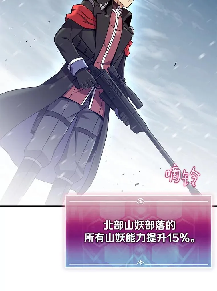 魔弹射手漫画全集漫画,173.危险人物现身2图