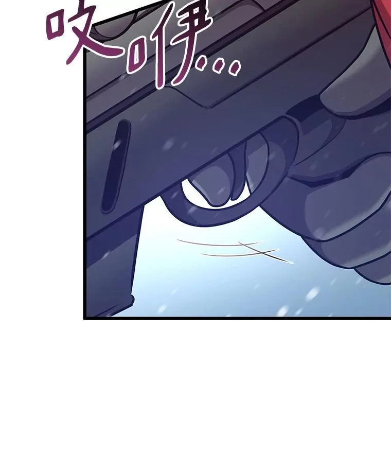魔弹射手的武器是什么漫画,174.并肩作战2图