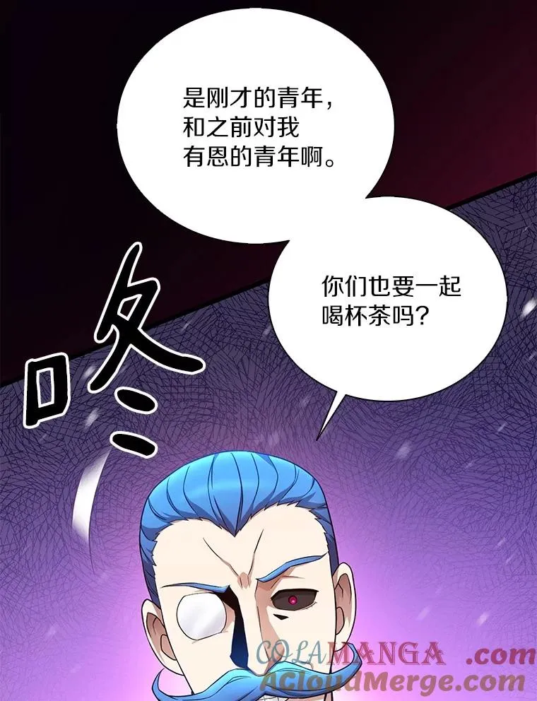 魔弹射手的武器是什么漫画,174.并肩作战1图