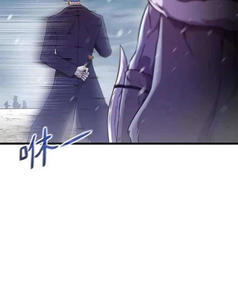魔弹射手的武器是什么漫画,174.并肩作战2图