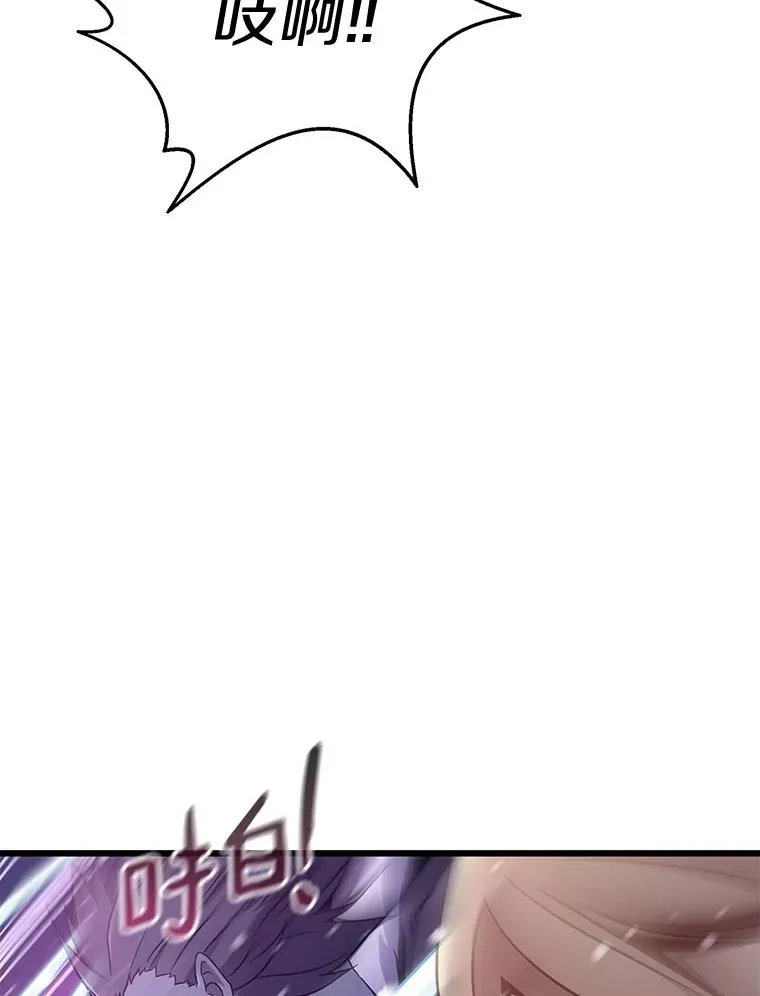 魔弹射手的武器是什么漫画,174.并肩作战2图