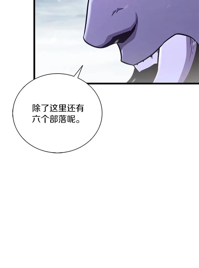 魔弹射手的武器是什么漫画,174.并肩作战2图