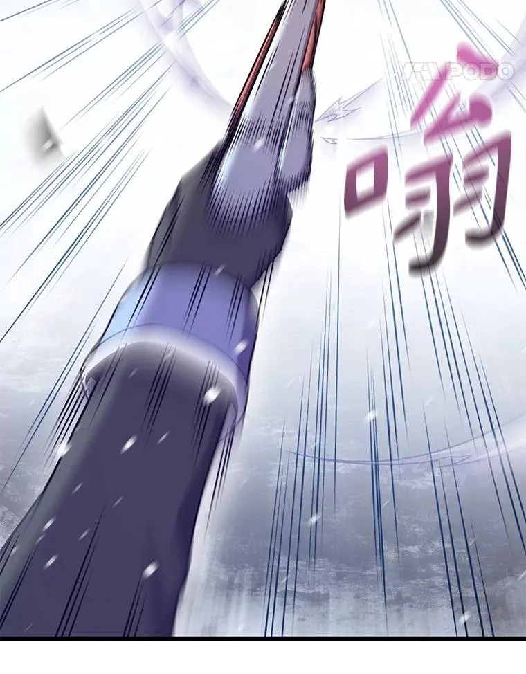 魔弹射手的武器是什么漫画,174.并肩作战2图