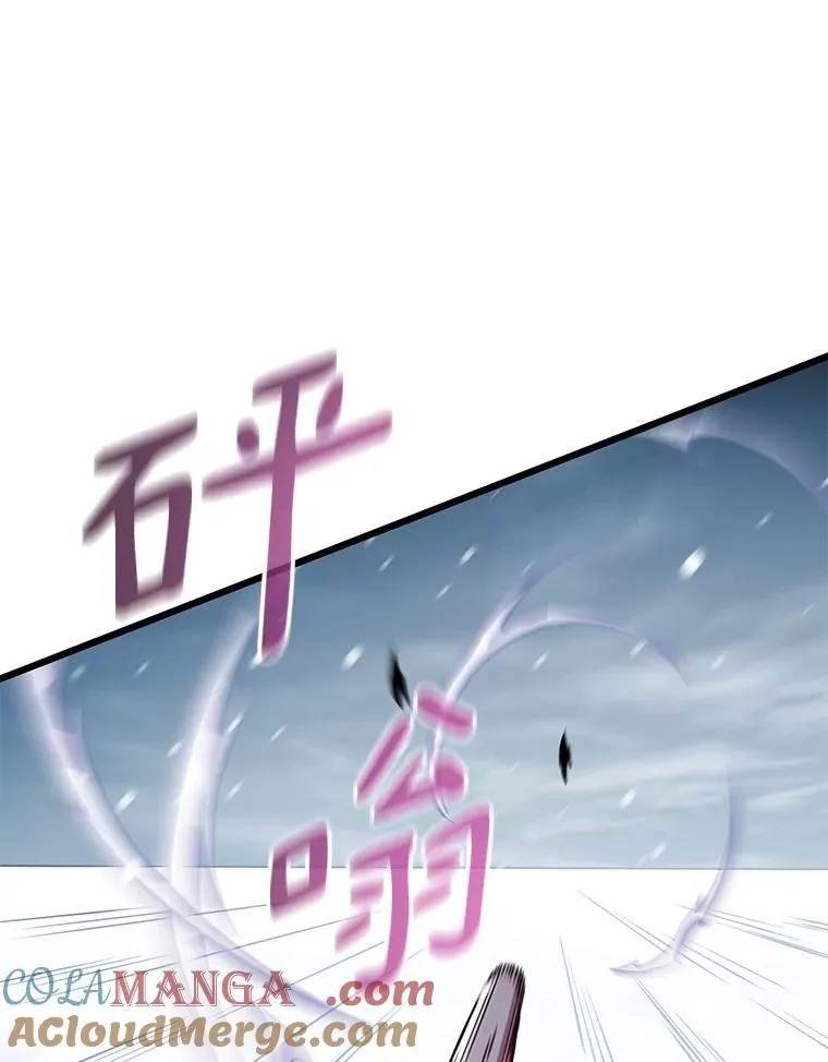 魔弹射手的武器是什么漫画,174.并肩作战1图