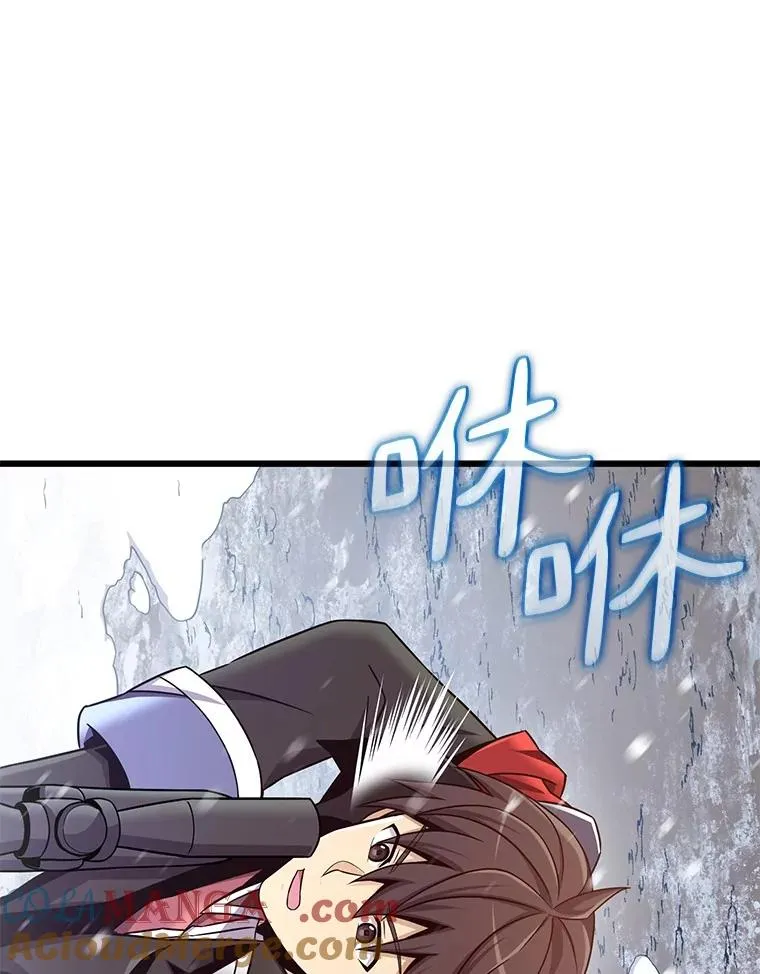 魔弹射手的武器是什么漫画,174.并肩作战1图