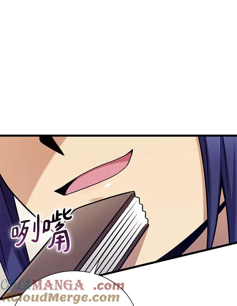 魔弹射手脑叶公司资料漫画,171.不速之客1图