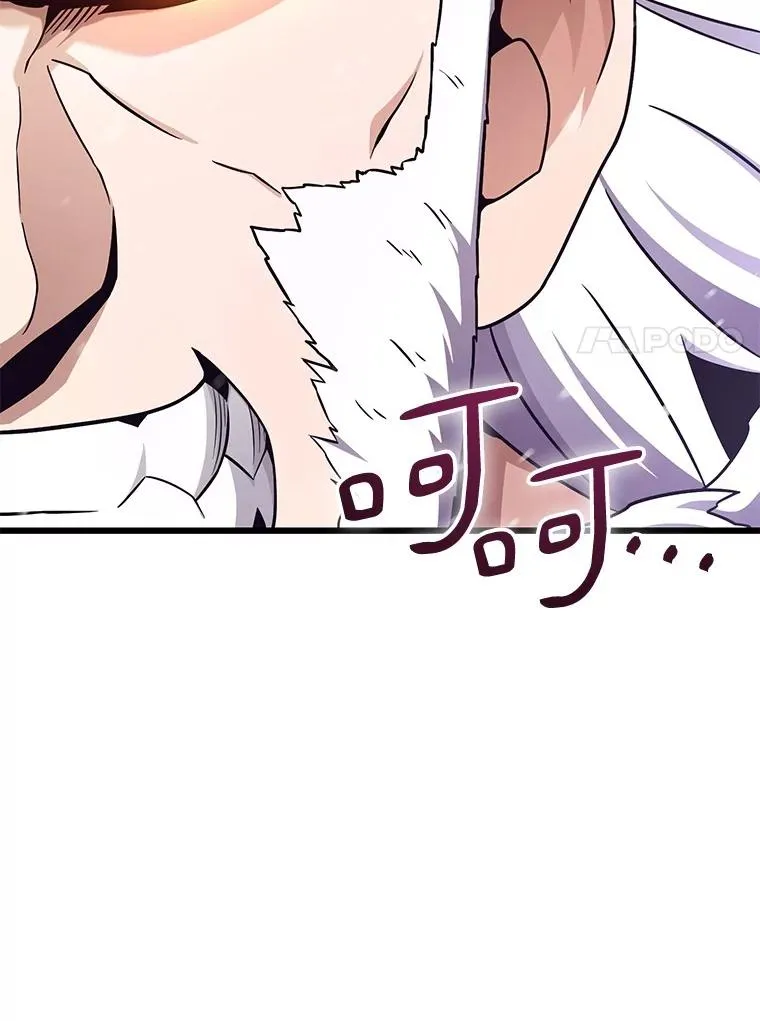 魔弹射手漫画全集漫画,172.危机重重1图