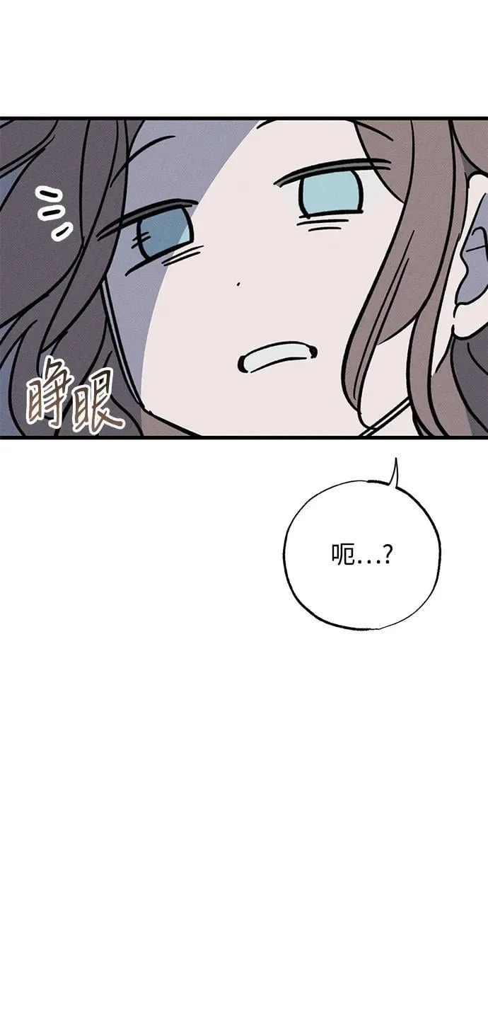 憎恨我的丈夫失忆了韩全文漫画,第49话（第一季完）2图