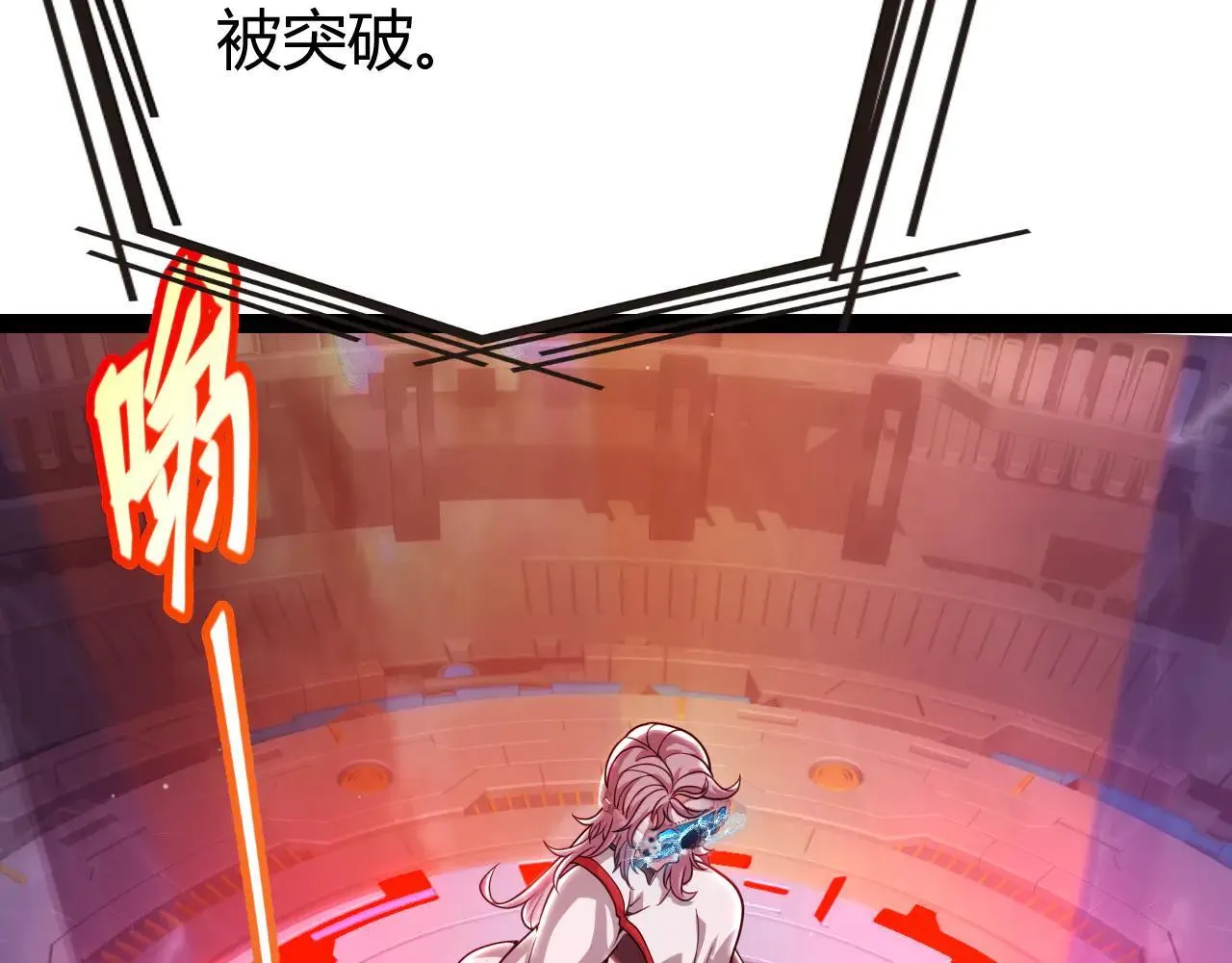 我来自游戏免费漫画下拉式酷漫屋漫画,第342话 人类必败的原因？！1图