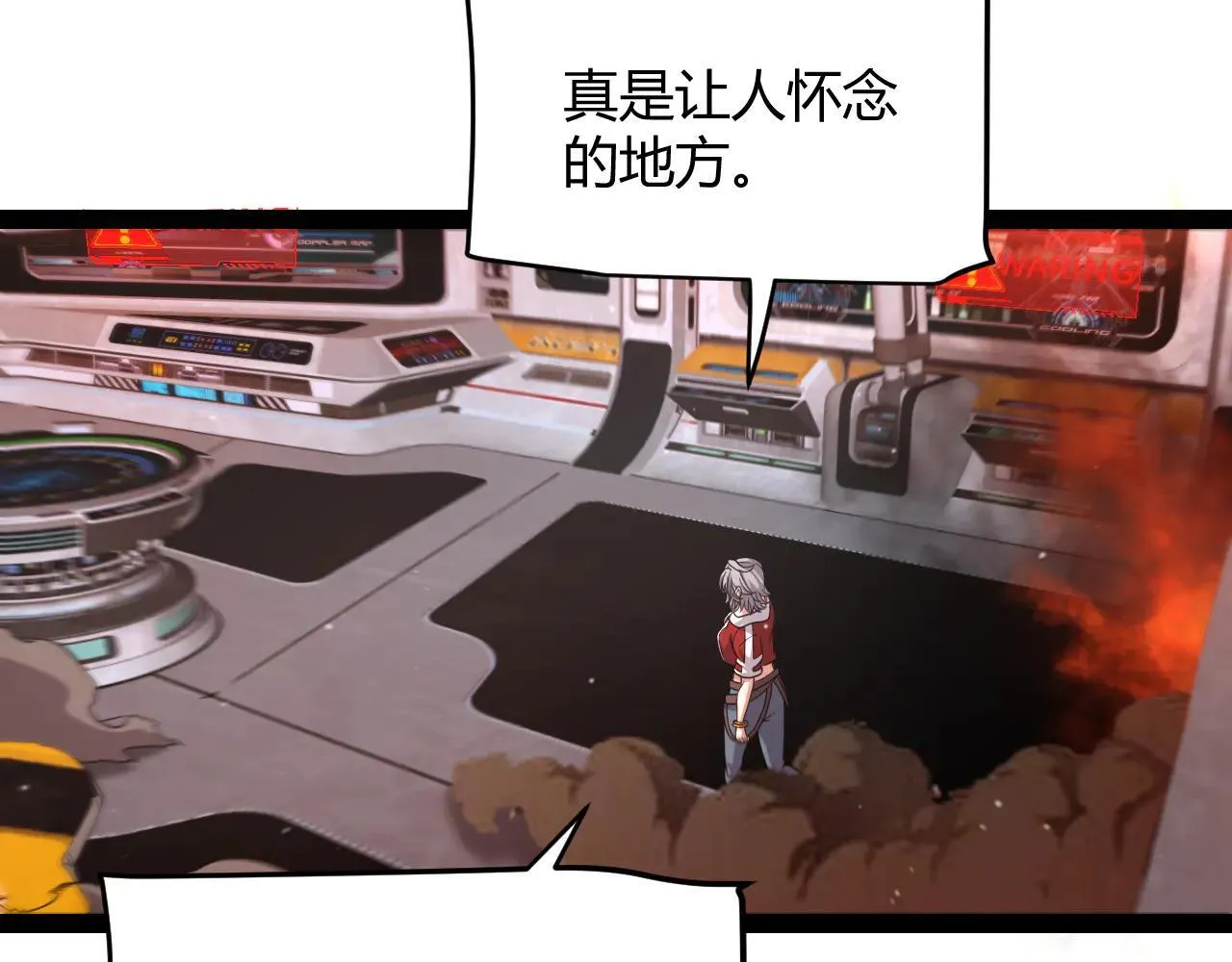 我来自游戏免费漫画下拉式酷漫屋漫画,第342话 人类必败的原因？！2图