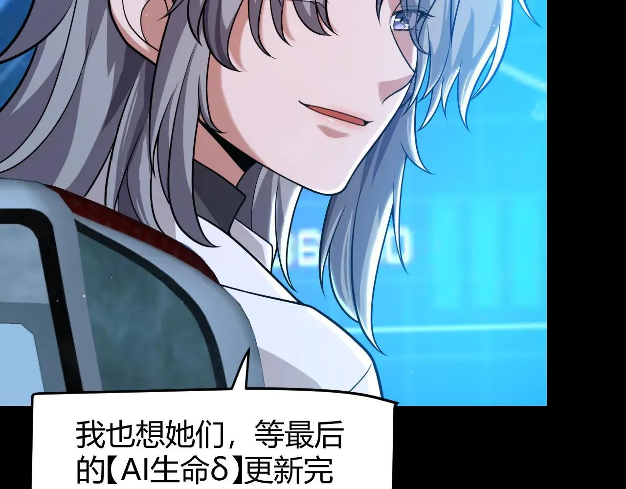 我来自游戏免费漫画下拉式酷漫屋漫画,第341话 另一个世界的杀招1图
