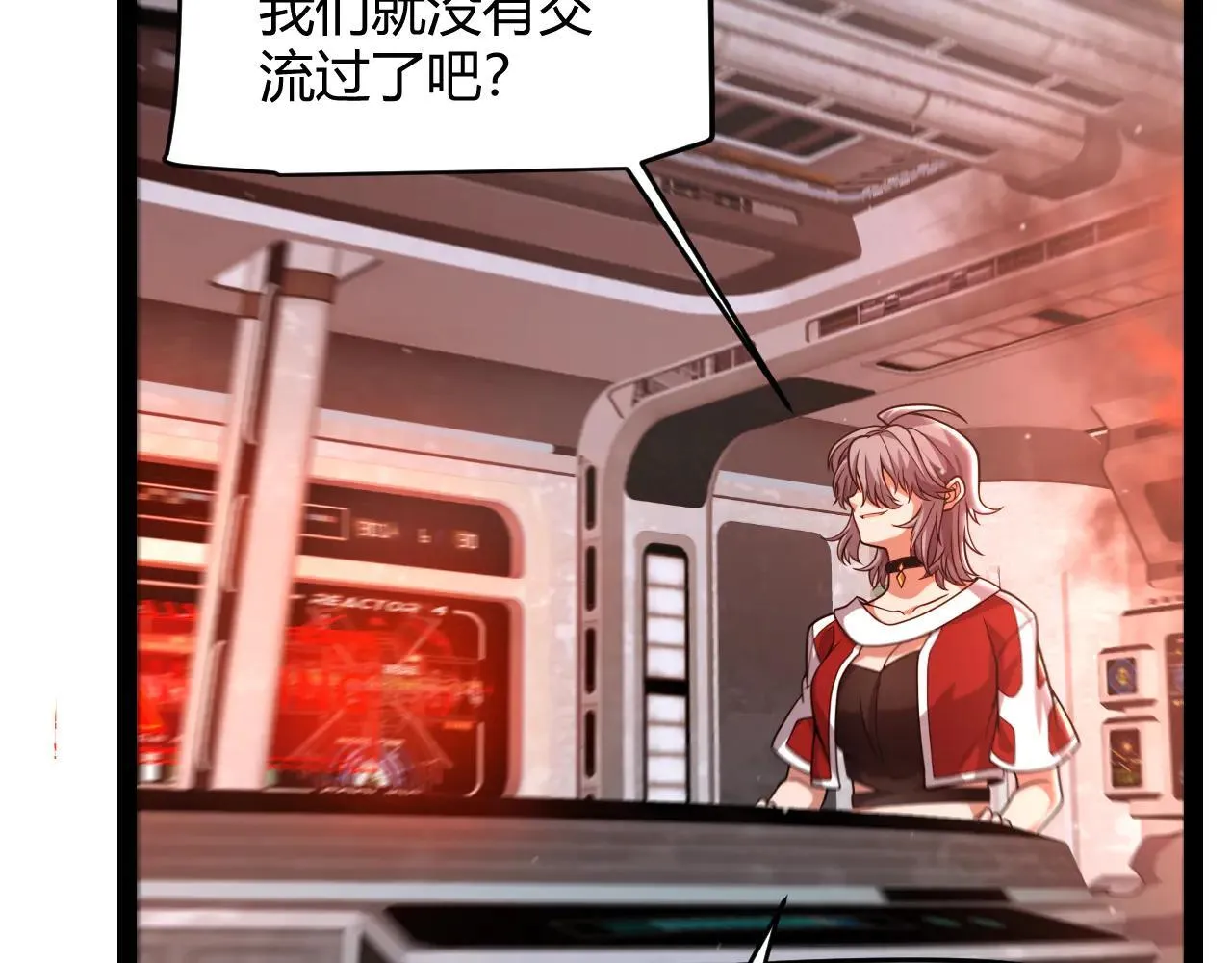 我来自游戏免费漫画下拉式酷漫屋漫画,第342话 人类必败的原因？！2图