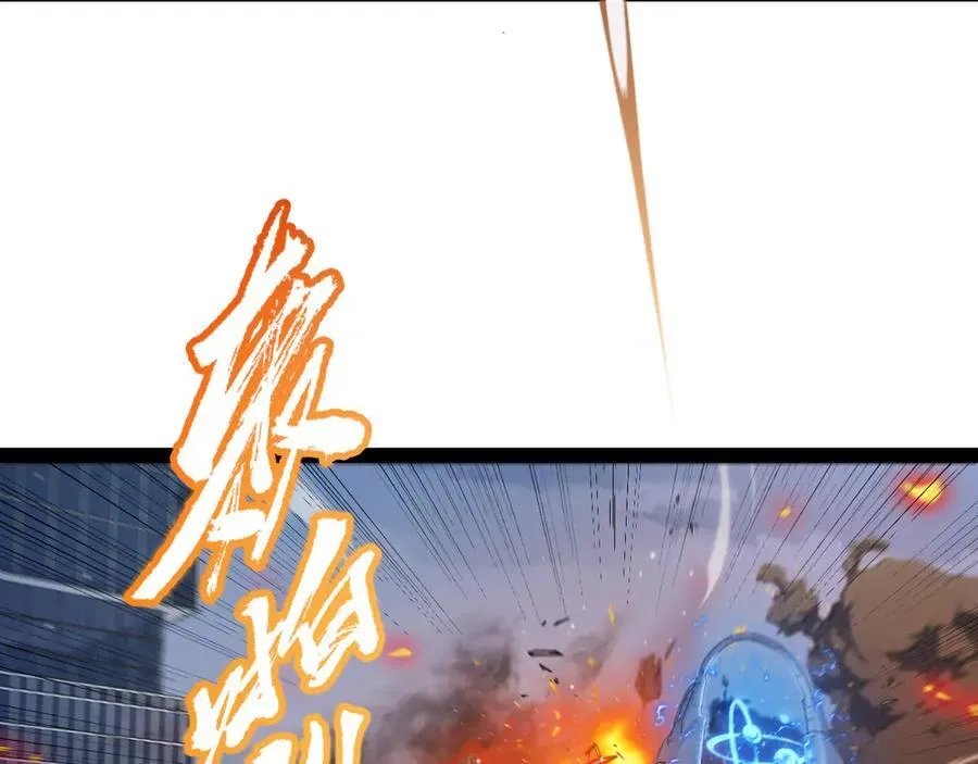 我来自游戏免费漫画下拉式酷漫屋漫画,第344话 复活的条件1图