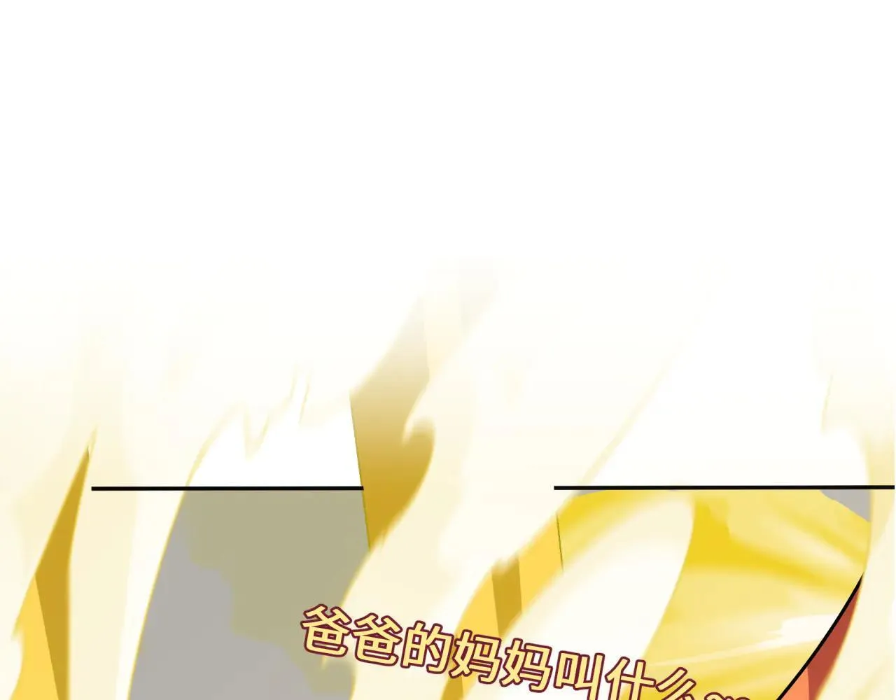 全球诡异时代xiaoshu漫画,第427话 扶桑篇-大阪战起！2图