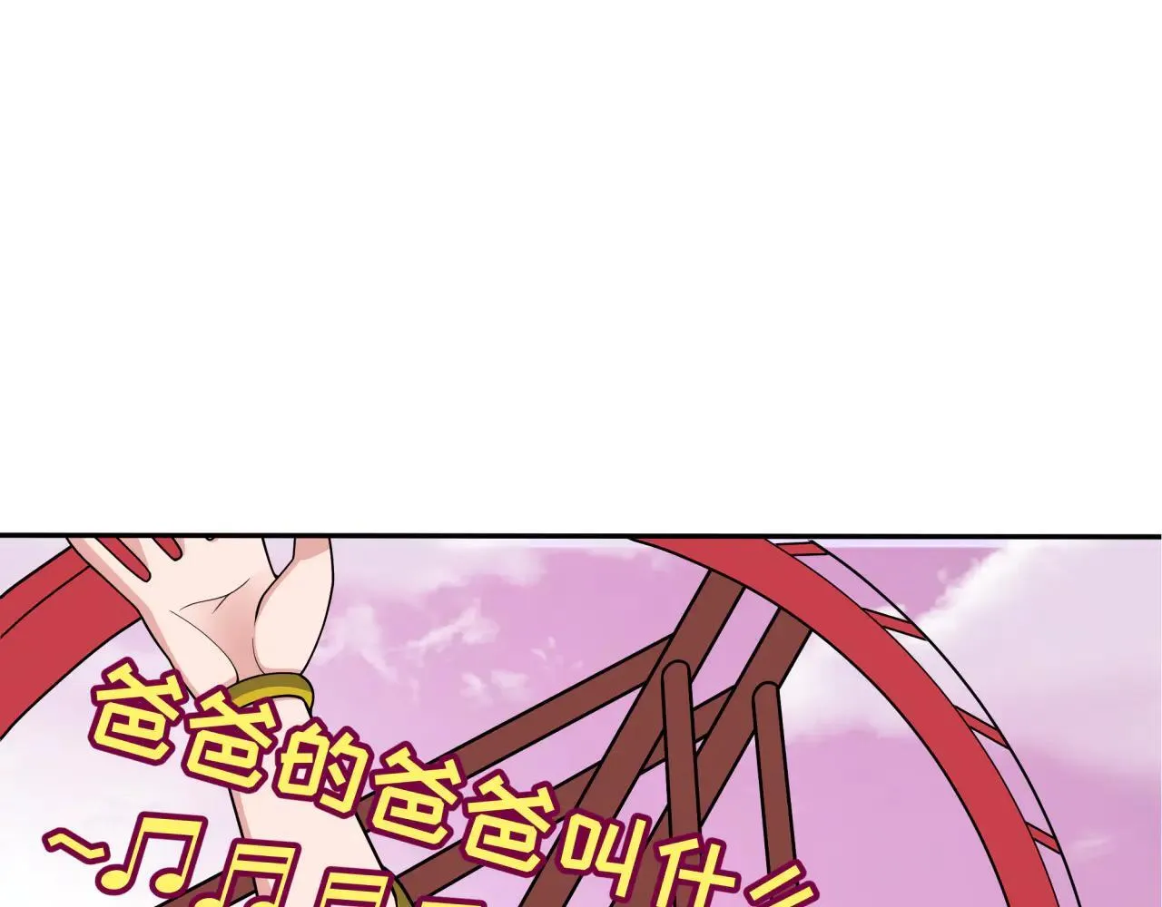 全球诡异时代xiaoshu漫画,第427话 扶桑篇-大阪战起！2图