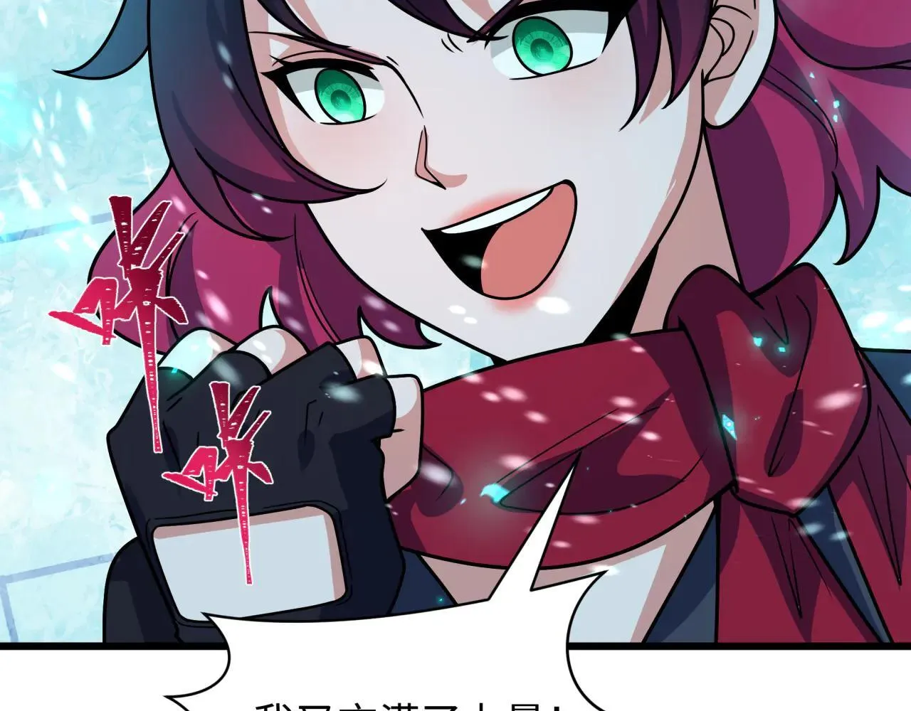 全球诡异时代xiaoshu漫画,第416话 扶桑篇-怪人军团！1图