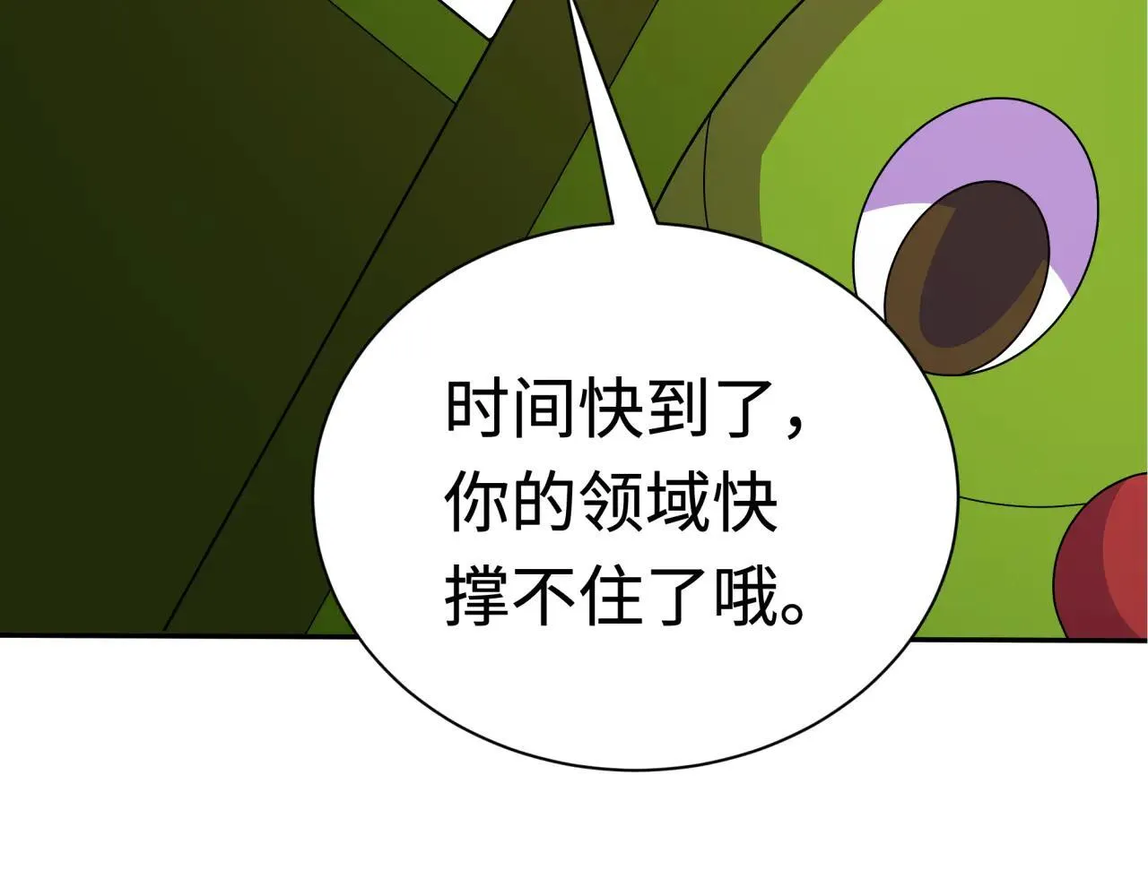 全球诡异时代xiaoshu漫画,第427话 扶桑篇-大阪战起！1图
