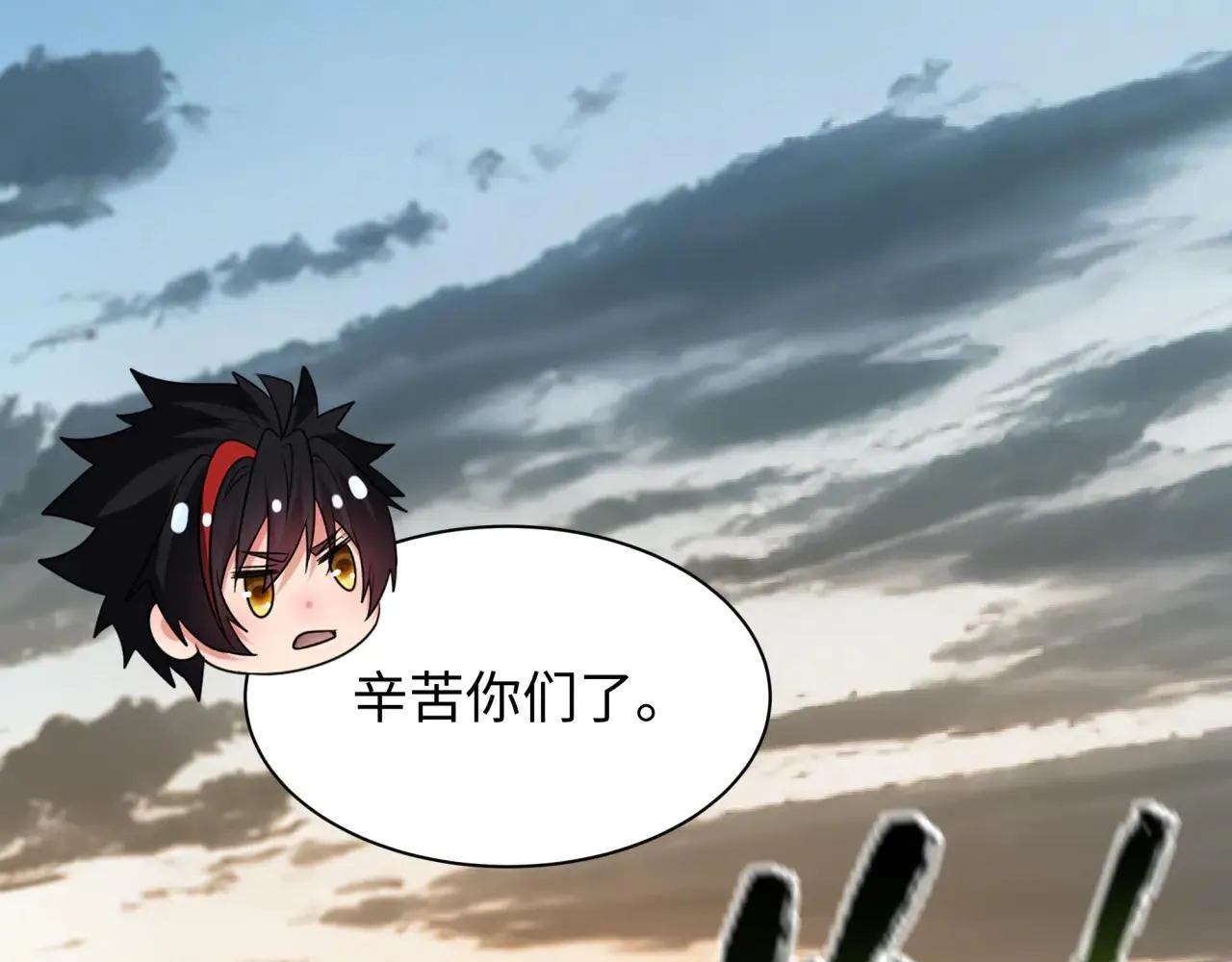 全球诡异时代xiaoshu漫画,第417话 扶桑篇-琉璃子真正的样子！2图