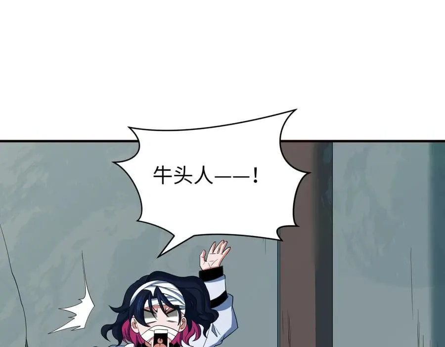 全球诡异时代xiaoshu漫画,第422话 大阪妖怪村！1图