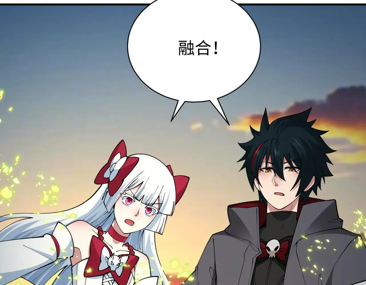 全球诡异时代xiaoshu漫画,第415话 扶桑篇-误会解除！1图