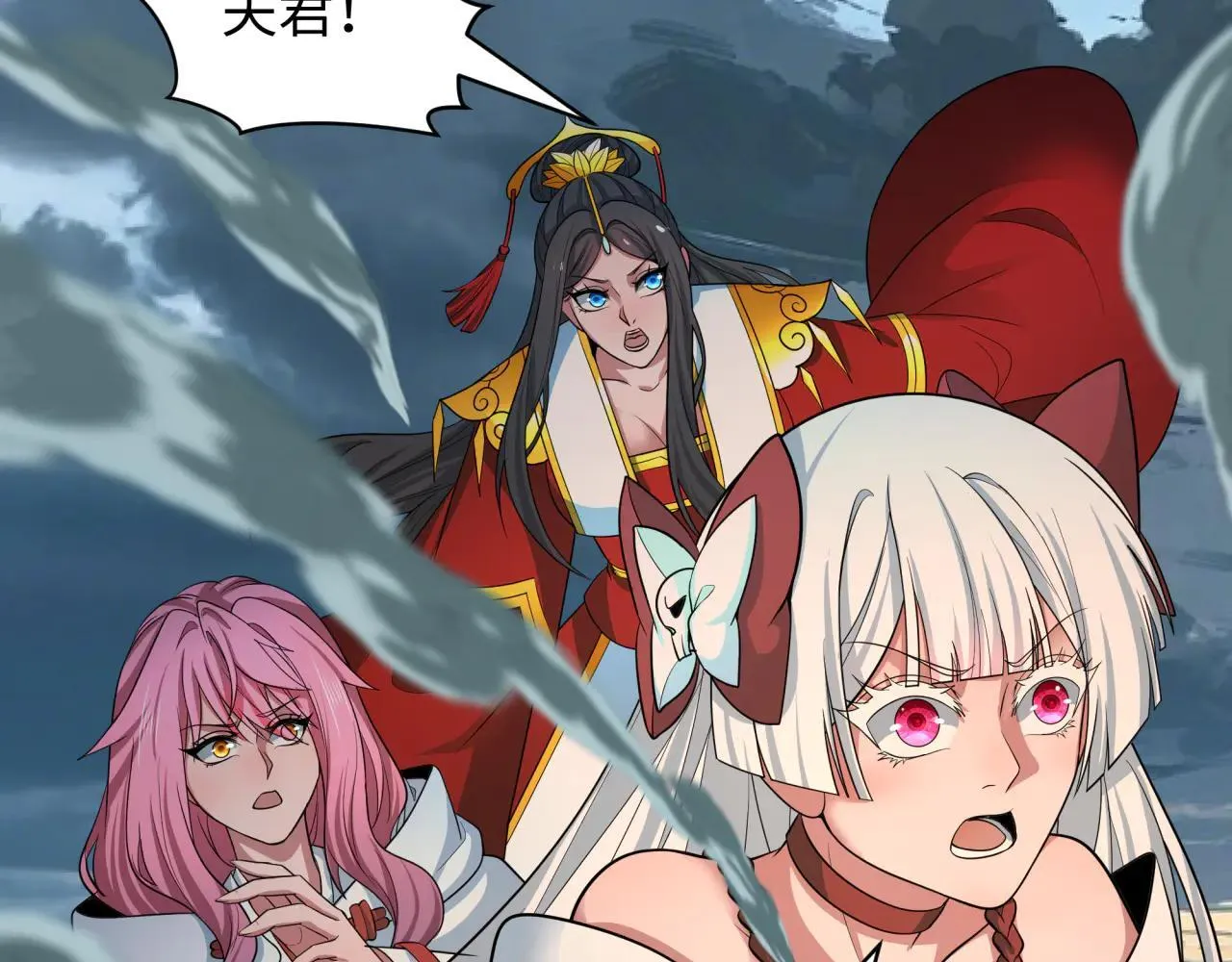 全球诡异时代xiaoshu漫画,第417话 扶桑篇-琉璃子真正的样子！2图