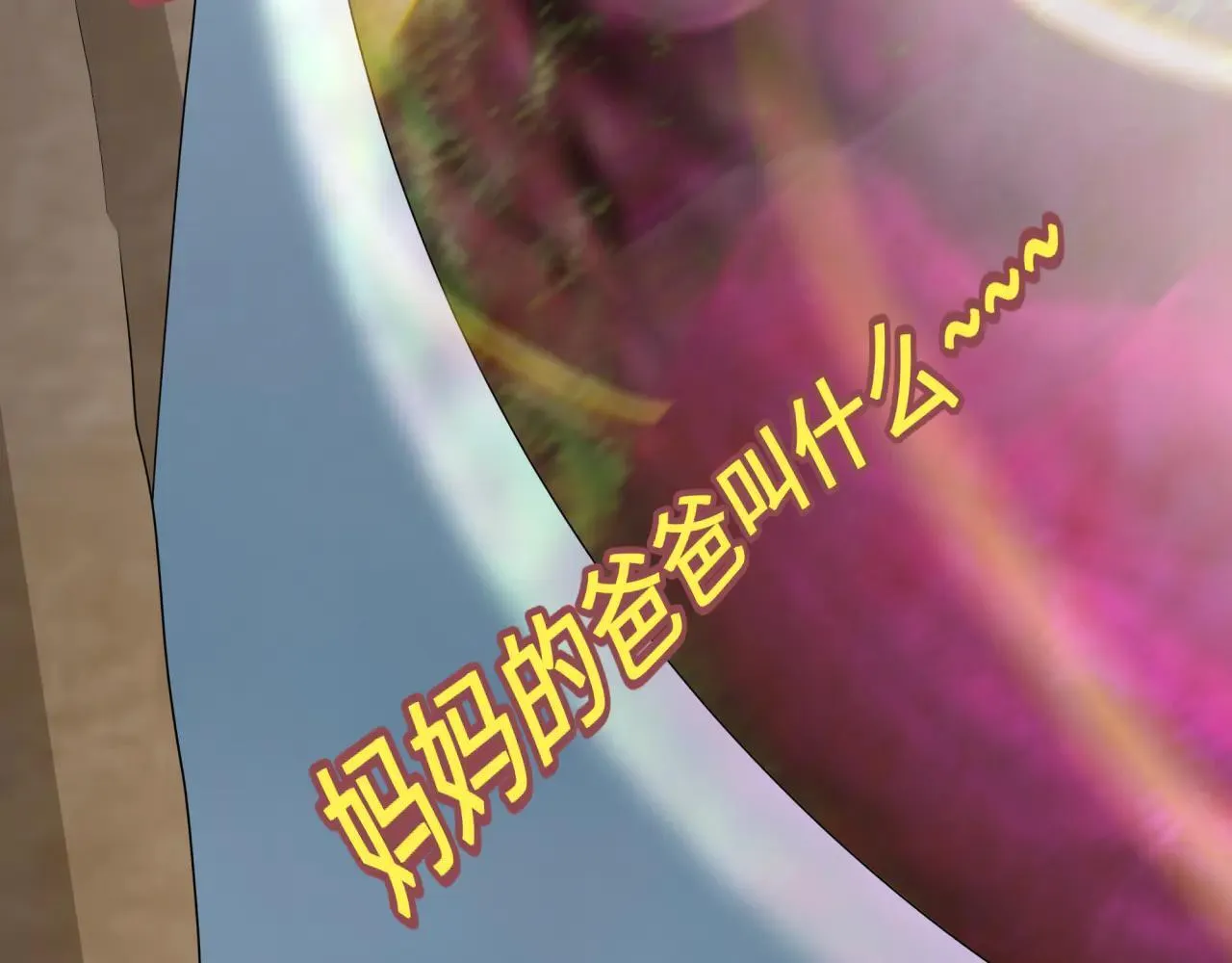 全球诡异时代xiaoshu漫画,第427话 扶桑篇-大阪战起！2图