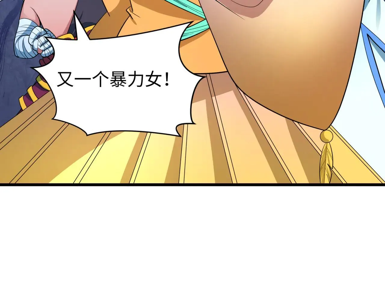 全球诡异时代xiaoshu漫画,第417话 扶桑篇-琉璃子真正的样子！1图