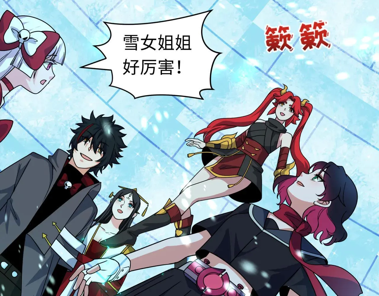 全球诡异时代xiaoshu漫画,第416话 扶桑篇-怪人军团！2图