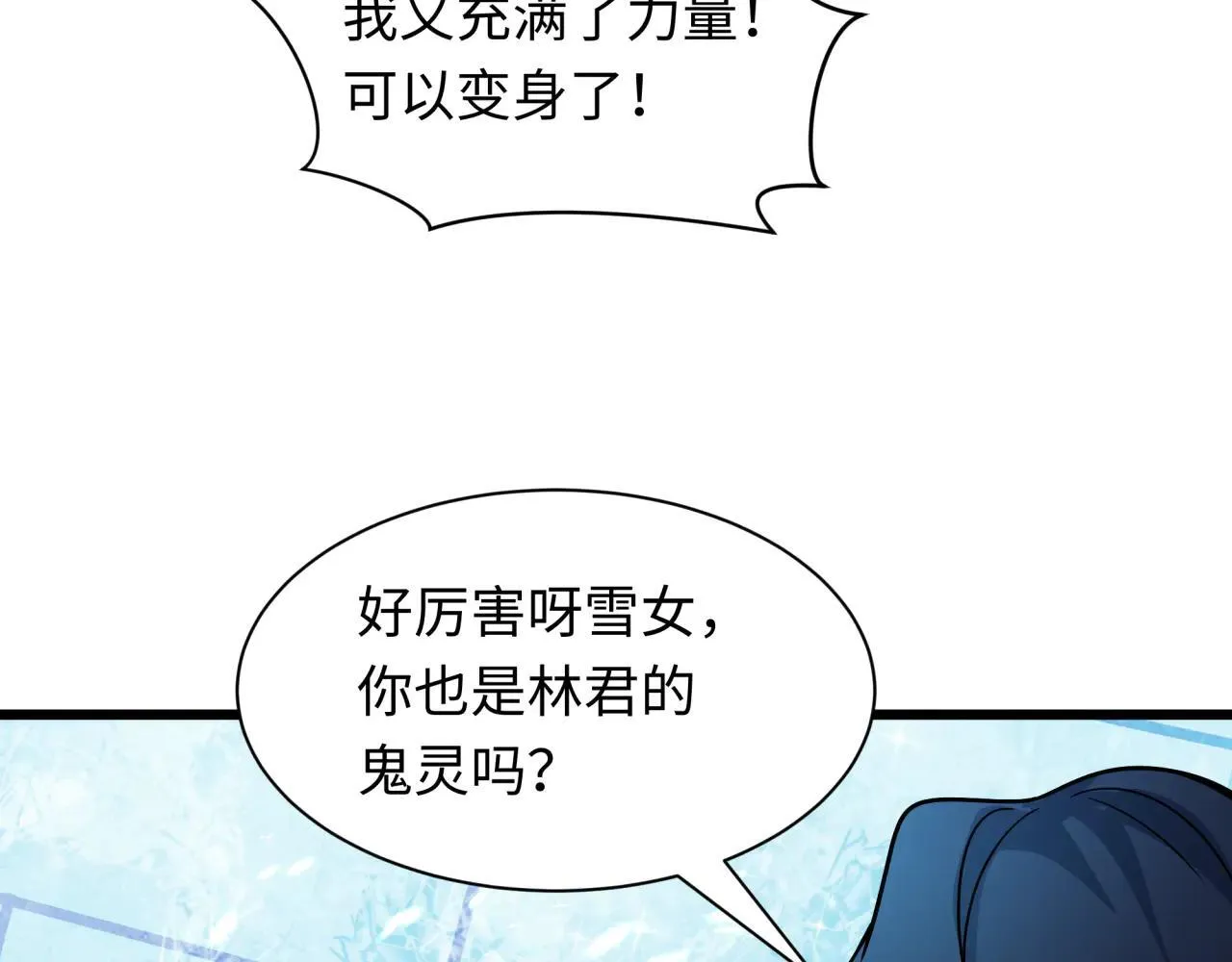 全球诡异时代xiaoshu漫画,第416话 扶桑篇-怪人军团！2图
