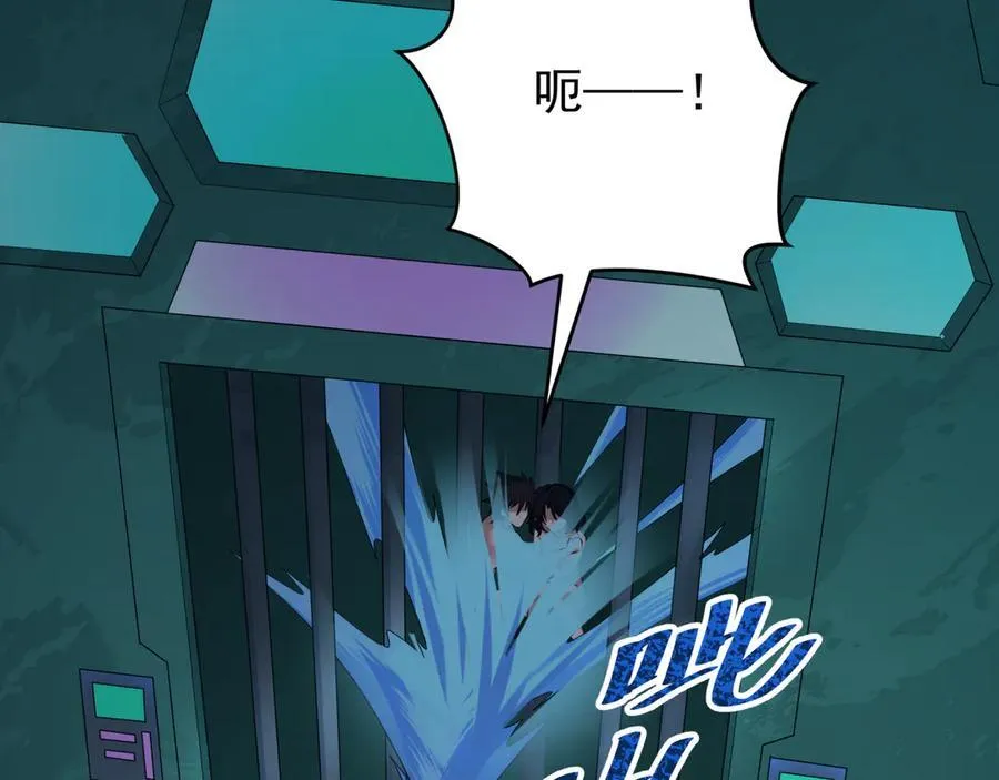全球诡异时代xiaoshu漫画,第419话 扶桑篇-被改造的两人！2图