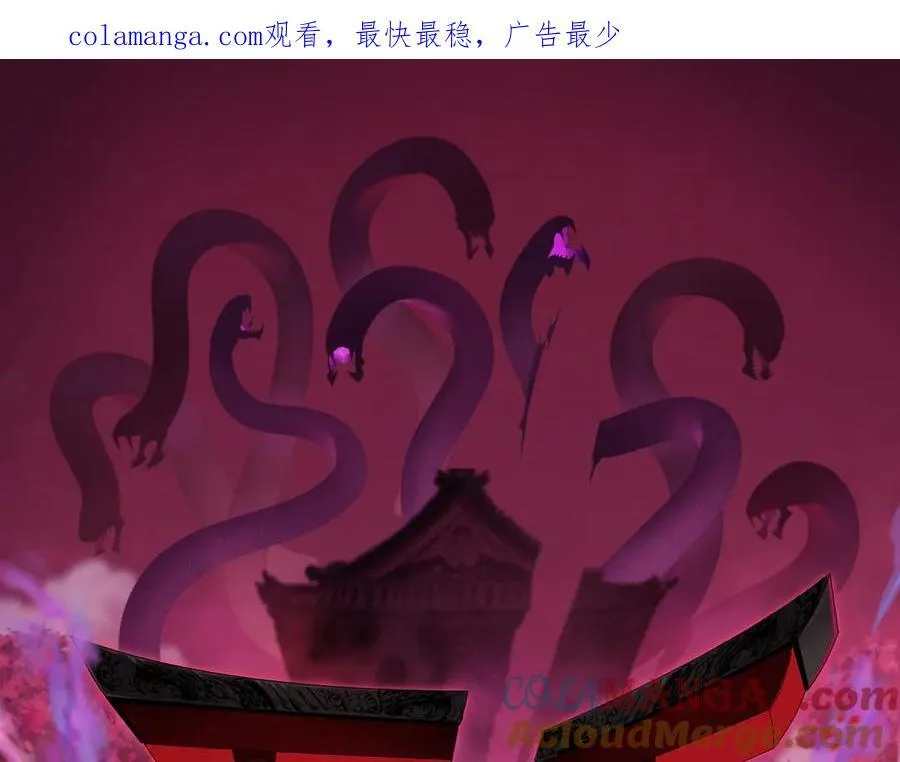 全球诡异时代xiaoshu漫画,第420话 扶桑篇-太一的决断！1图