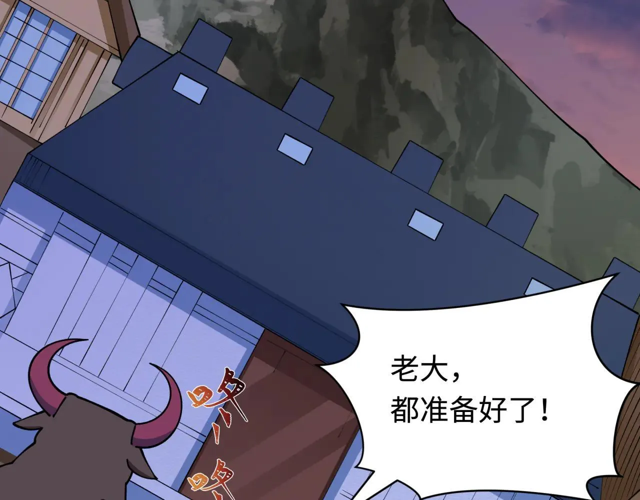 全球诡异时代鬼灵等级漫画,第425话 扶桑篇-王见王！1图