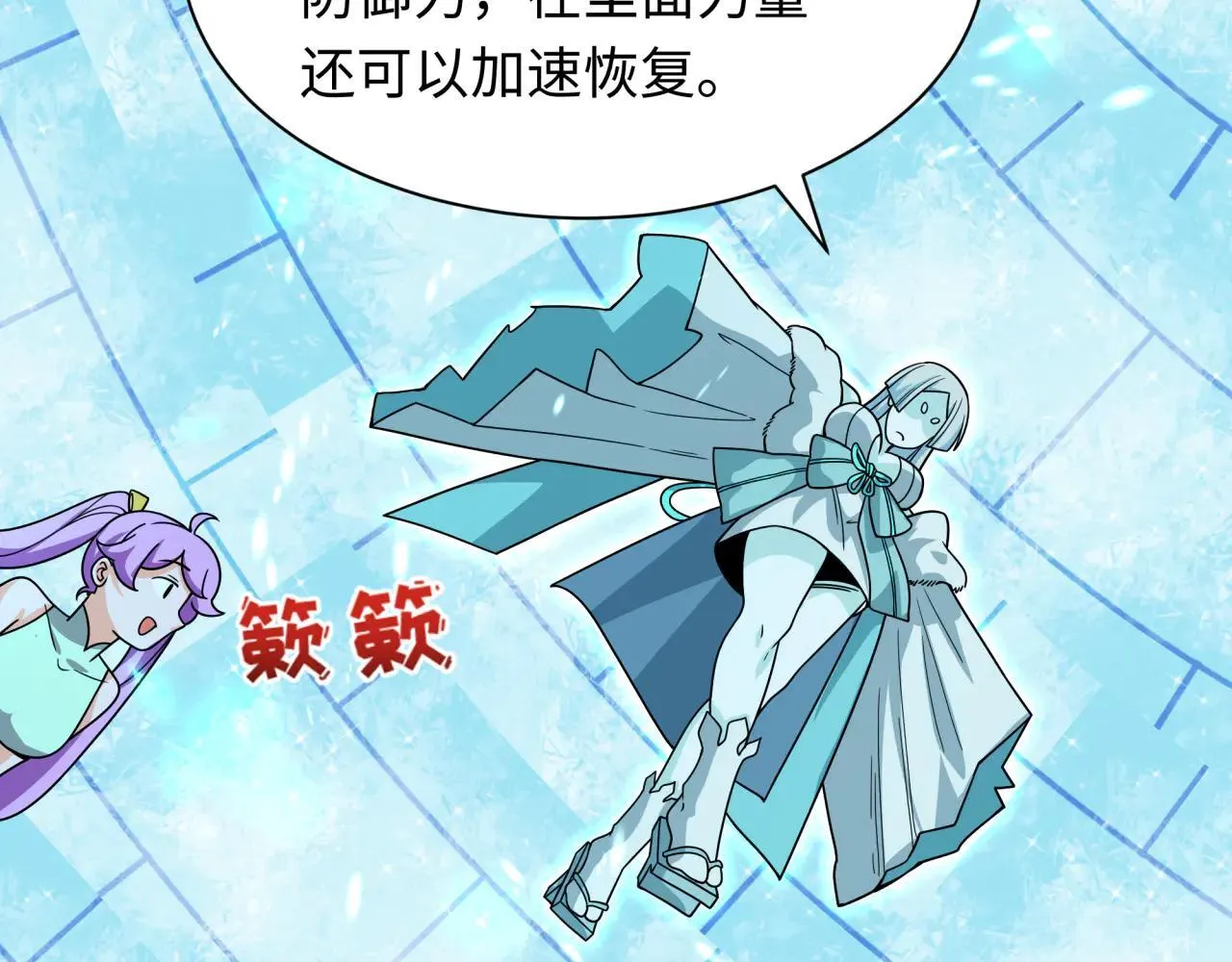 全球诡异时代xiaoshu漫画,第416话 扶桑篇-怪人军团！1图
