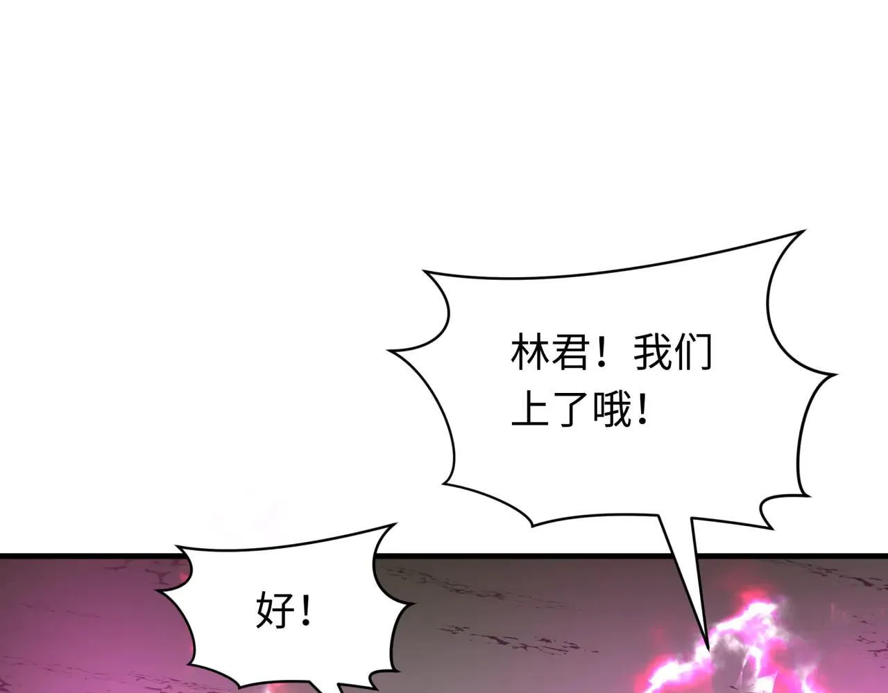 全球诡异时代xiaoshu漫画,第416话 扶桑篇-怪人军团！2图