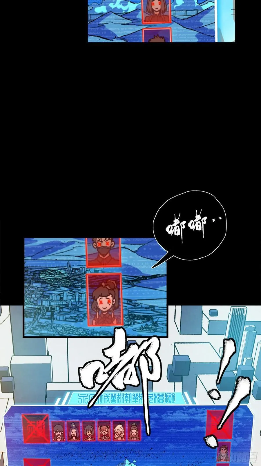 星甲魂将传漫画免费下拉式观看六漫画奇漫屋漫画,257 徐老的心魔2图