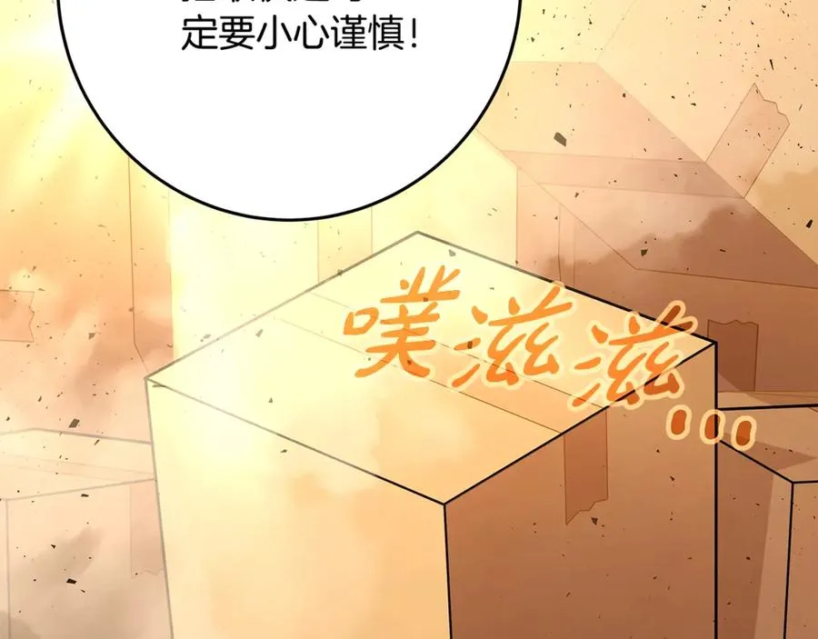 神的打工世界漫画免费在线漫画,第78话 奇怪的规矩1图