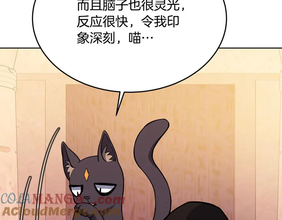 神的打工世界漫画,第80话 法老的决心1图