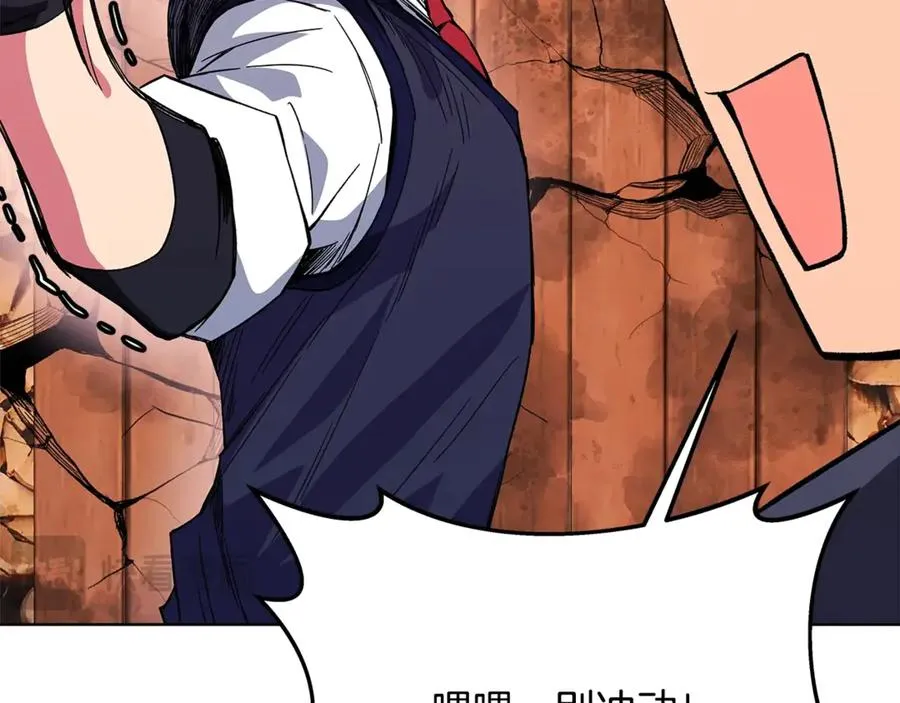 神的打工世界漫画,第77话 身世的秘密1图