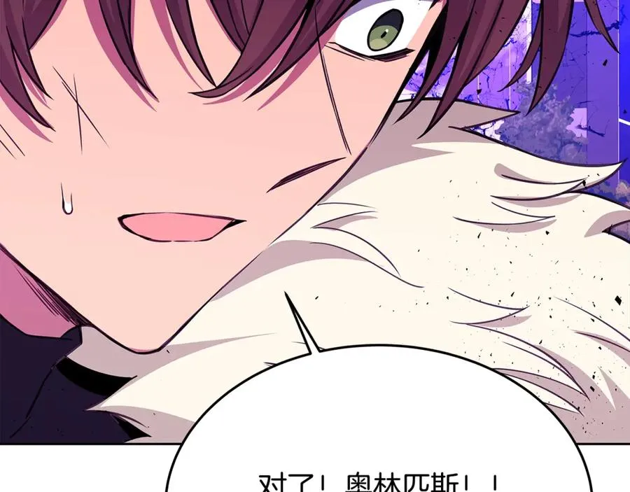 神的打工世界漫画免费在线漫画,第88话 孤注一掷2图