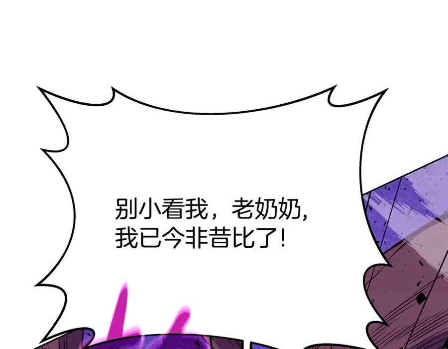 神的打工世界漫画,第86话 迟来的强援2图