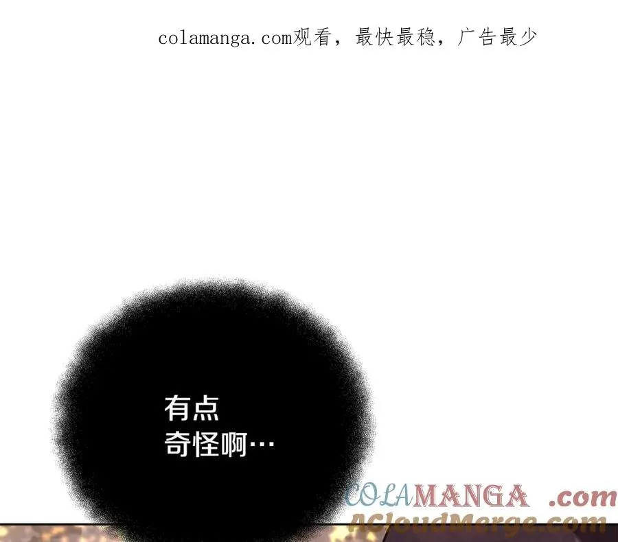 神的打工世界漫画,第84话 邪恶的计划1图