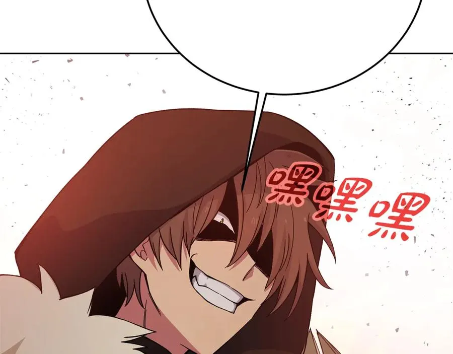神的打工世界漫画免费在线漫画,第79话 层层考验1图