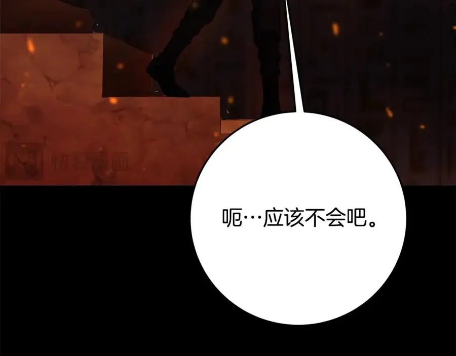 神的打工世界漫画免费在线漫画,第79话 层层考验2图
