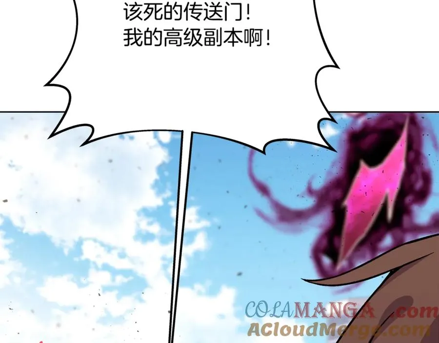 神的打工世界漫画,第77话 身世的秘密1图