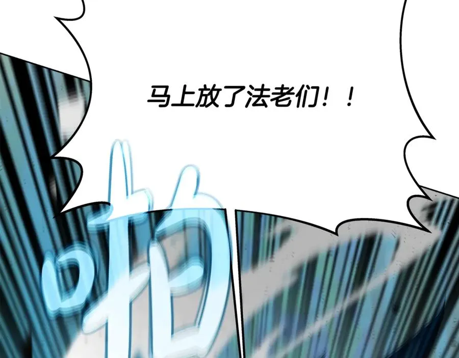 神的打工世界漫画,第82话 法老的救赎2图