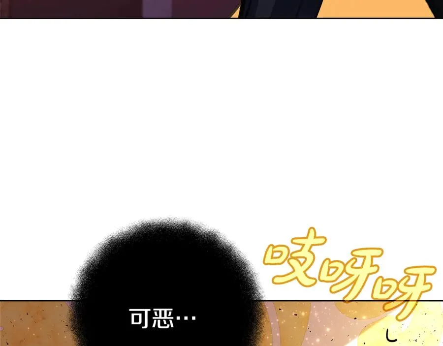 神的打工世界漫画,第81话 神明的游戏2图