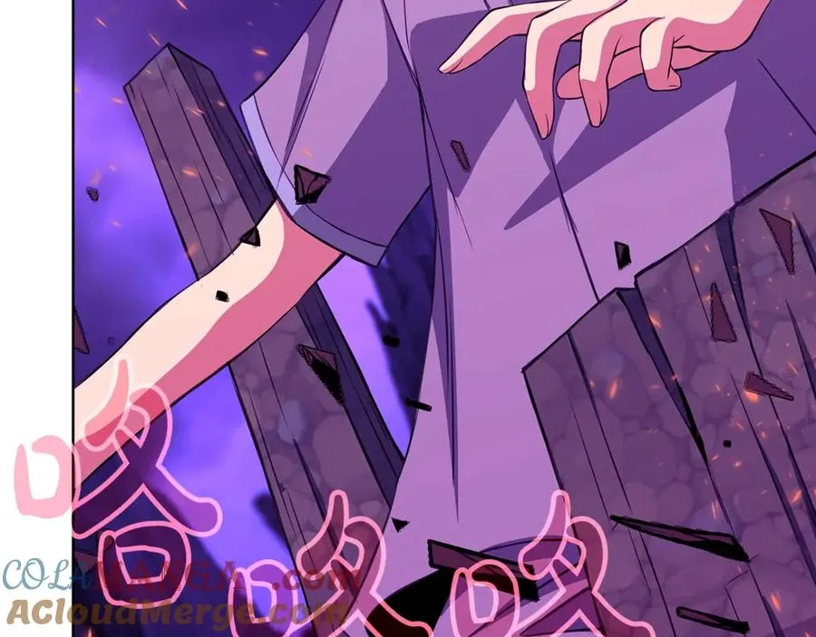 神的打工世界漫画免费在线漫画,第76话 混沌的使者1图