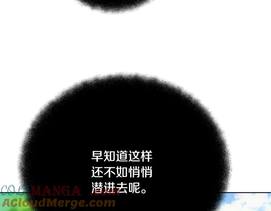 神的打工世界漫画,第84话 邪恶的计划1图
