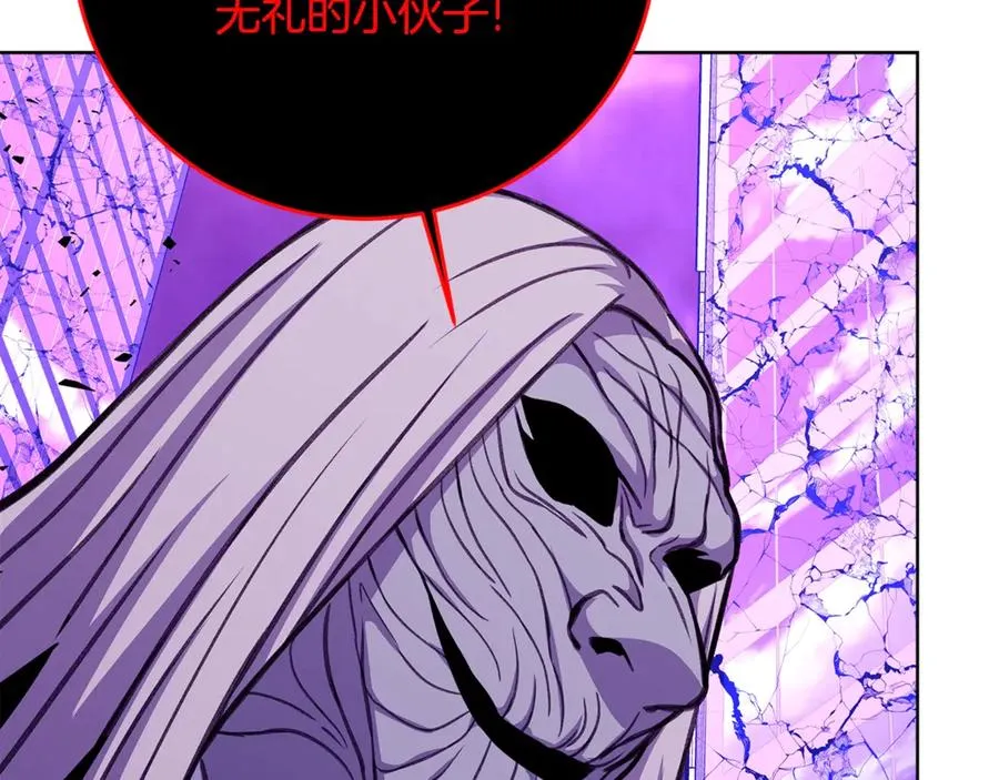 神的打工世界漫画,第86话 迟来的强援2图