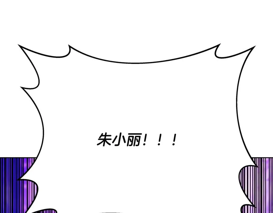 神的打工世界漫画免费在线漫画,第88话 孤注一掷1图